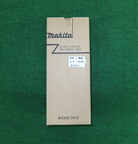 楽天市場】マキタ ベルトサンダー 100mm 9404の通販