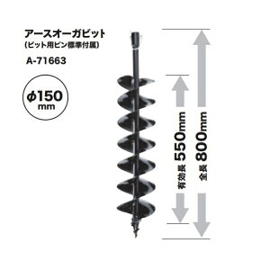 }L^ A-71663 [dA[XI|KpA|XI|Krbg150mm S800mm L550mm rbgpsWt Vi A71663 DG460DZ