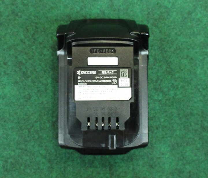 楽天市場】京セラ BK-1802L1 18V充電式刈払機 樹脂ブレ−ド仕様 