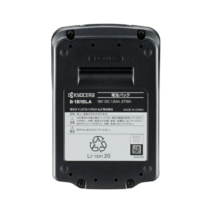 楽天市場】京セラ BHCS-1810L1 18V 充電式ハンディチェンソー 有効切断 