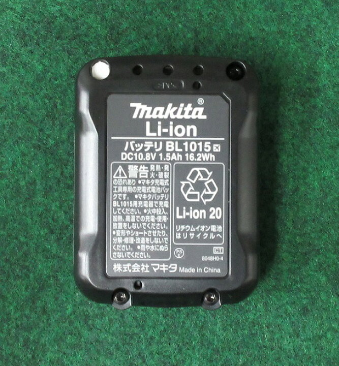 楽天市場】マキタ CL108FDSHW 10.8Vスライドバッテリー式充電クリーナ 