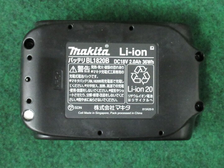 楽天市場】マキタ ラジオ MR005GZO + BL1850B + DC18WC トリプルスピ 