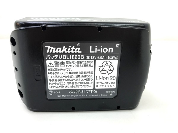 【楽天市場】マキタ KS514DRGX+VC0840 18V-125mm充電式防塵