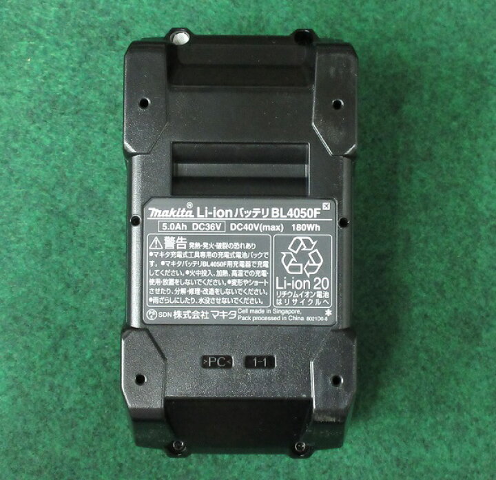 楽天市場】マキタ ML004G + BL4050F + DC40RA 充電式LEDスタンドライト 