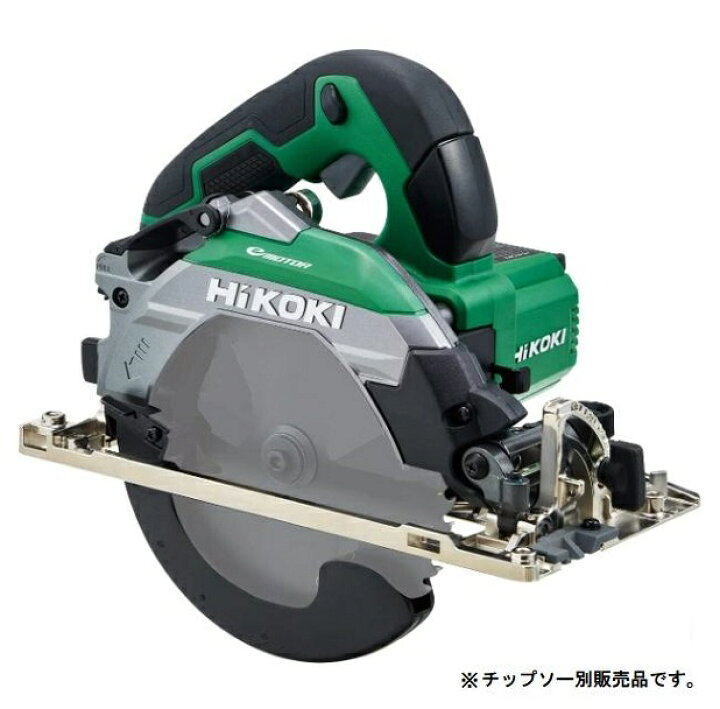 楽天市場】HiKOKI C6MEY2(N) 165mm深切り電子丸のこ 切込深さ65mm  