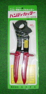 �J�N�^�X CC-325 �蓮���P�[�u���J�b�^�[ �V�i CC325 �����i