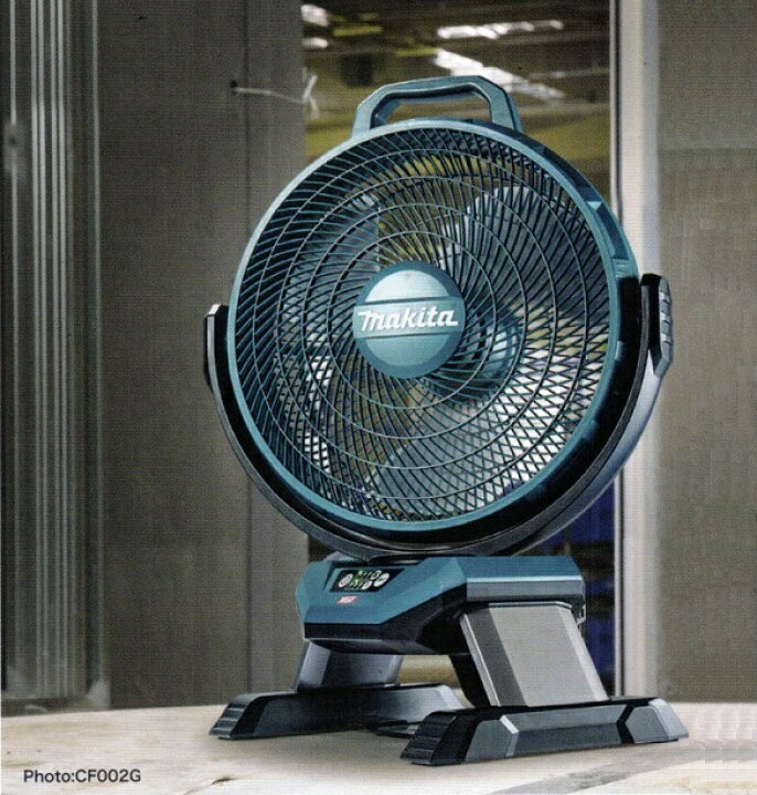 マキタ(Makita) 充電式産業扇（青） 40Vmax CF002GZ | ヤマダウェブコム