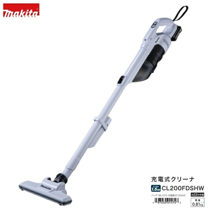楽天市場】マキタ CL200FDSHW 10.8V充電式クリーナー サイクロン一体式 