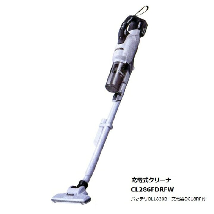 楽天市場】マキタ コードレスクリーナー makita CL286FDRFW 18V充電式 
