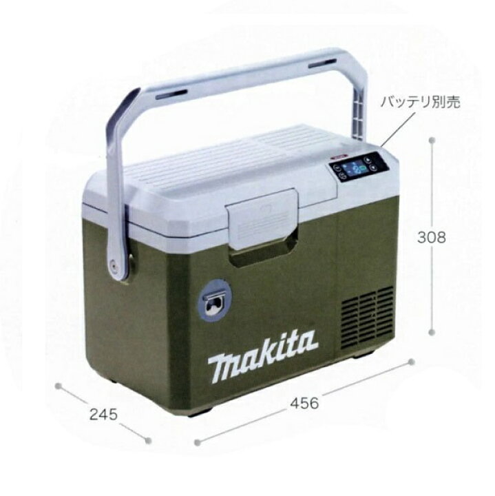 楽天市場】マキタ 冷温庫 CW003GZO 充電式保冷温庫 内容量7L  