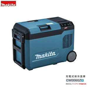 �}�L�^ CW006GZ �[�d���ۗ≷�� 6�ʐ^��f�M�p�l���̗p �ۗ�͖�2�{ �e��23L 2�������|�h�ؑ� �����J�h�A�t �� �{�̂̂� �o�b�e���E�[�d��ʔ� �V�i ����s�� makita �����i