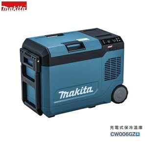 �}�L�^ CW006GZ + BL4050F x2 + DC40RA �[�d���ۗ≷�� 6�ʐ^��f�M�p�l���̗p �ۗ�͖�2�{ �e��23L 2�������|�h�ؑ� �����J�h�A�t �� 40Vmax-5.0Ah�o�b�e��x2��+1���[�d��t�Z�b�g �V�i ����s�� makita ��