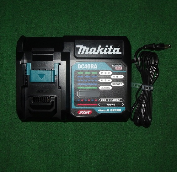 マキタ DC40RA 40Vmax専用 1口急速充電器 USBアダプタ機能付 AC100V 新品【プロ用からDIY、園芸まで。道具・工具のことならプロショップe-道具館におまかせ！】