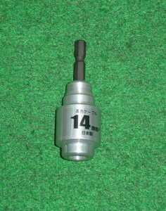 �^�W�} DK-MS14CL ���L�\�P 14mm2CVT���ꔭ��ނ� �V�i DKMS14 �����i