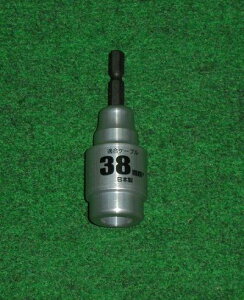 �^�W�} DK-MS38CL ���L�\�P 38mm2CVT���ꔭ��ނ� �V�i DKMS38 �����i