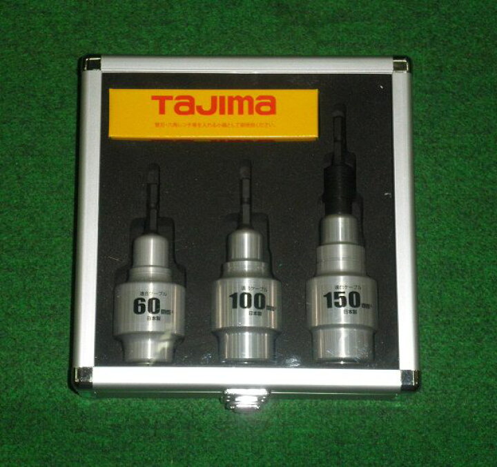 楽天市場】CVT線一発皮むき タジマ ムキソケ60・100・150mm2 3個セット 