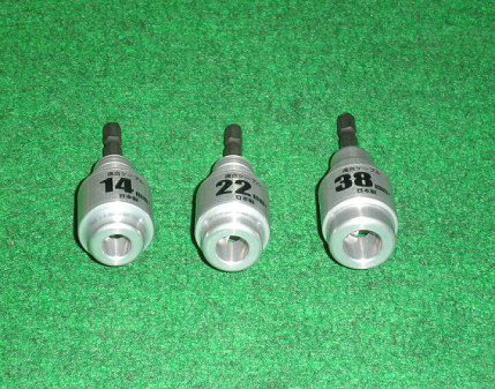 楽天市場】タジマ DK-MS3SSET ムキソケ 14・22・38mm2 3個セット CVT 