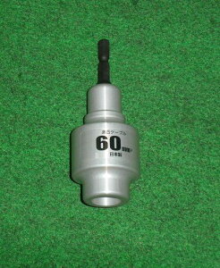 �^�W�} DK-MS60CL ���L�\�P 60mm2CVT���ꔭ��ނ� �V�i DKMS60 �����i