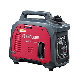 インバーターエンジン発電機 京セラ EGI100 定格出力1kVA 家庭用発電機 ポータブル オイルアラ−ト 周波数切替付 片手で持てる1kVA発電機 新品 代引不可 リョ−ビ インバーター発電機 エンジン発電機 家庭用 ポータブル発電機 防災グッズ 防災 ぽーたぶるでんげん
