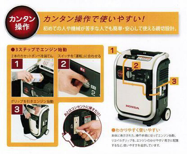 楽天市場】ガス発電機 ホンダ EU9iGB 定格出力:900VA ガスパワー発電機 