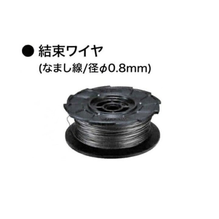 楽天市場】マキタ F-91069 充電式鉄筋結束機 TR180D TR181D用 結束 