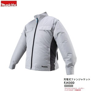 �}�L�^ FJ430DZ L �[�d���t�@���W���P�b�g �W���P�b�g�̂� �����@�E�����@�Ή� �x�X�g�ؑ։\ �t�@�����j�b�g�E�o�b�e���ʔ� �O���| �V�i �����i