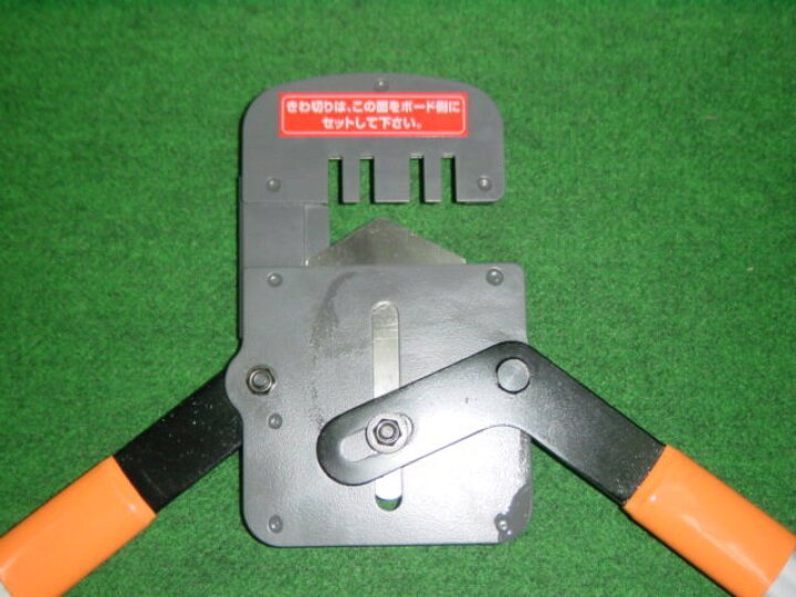 楽天市場】フジ矢 FMC-500 Mバーカッター 軽天一発切断 新品 FMC500 