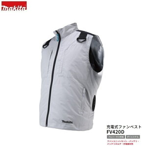 �}�L�^ FV420DZ LL �[�d���t�@���x�X�g �x�X�g�̂� �t���n�[�l�X�ė����~���Ή��x�X�g ������ �t�@�����j�b�g�E�o�b�e���ʔ� �O���| �V�i �����i