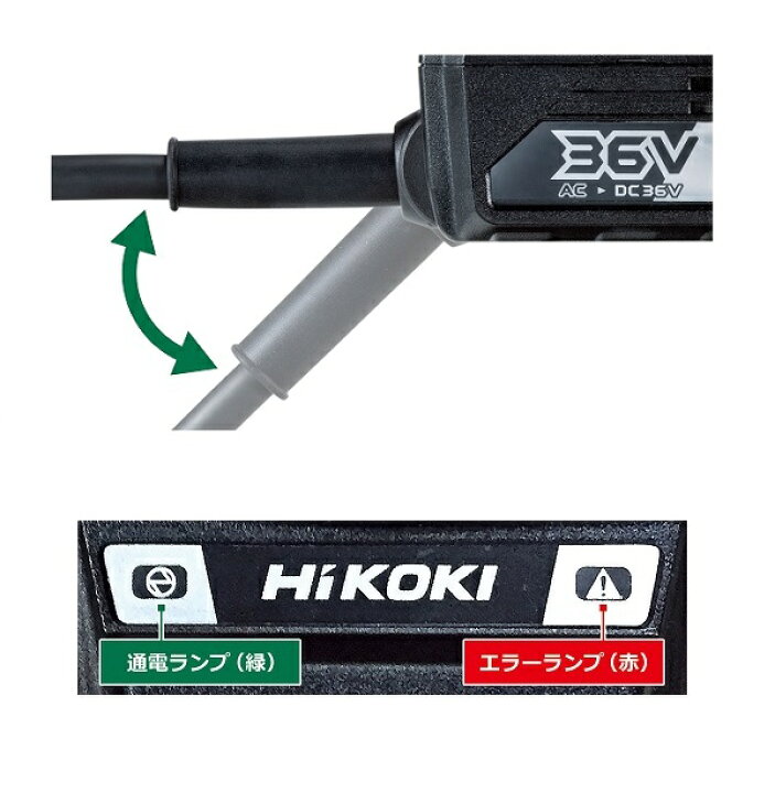 楽天市場】HiKOKI ET36A マルチボルト蓄電池対応 AC/DCアダプタ 新品 