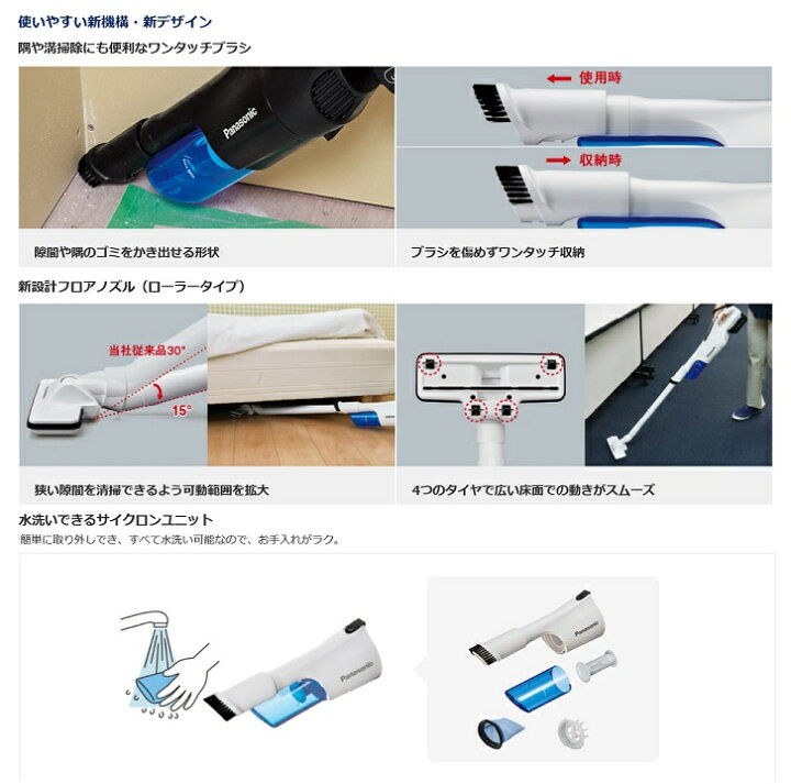 楽天市場】パナソニック EZ37A5LJ1F-B 14.4V-5.0Ahデュアル 充電式 