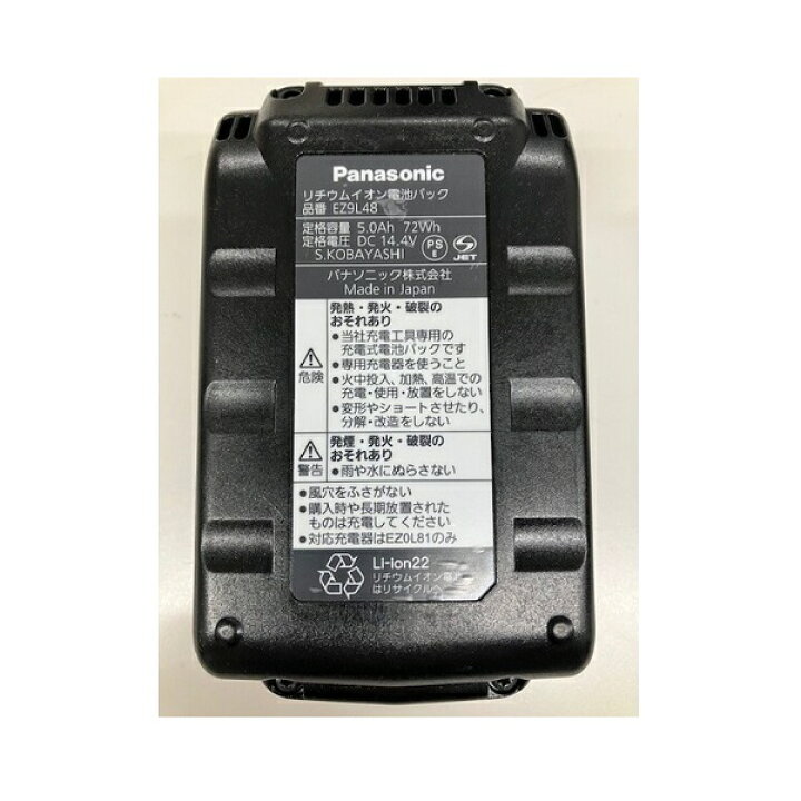 楽天市場】カクタス EV-250DL 18V/14.4V兼用 コードレス電動油圧式圧着 