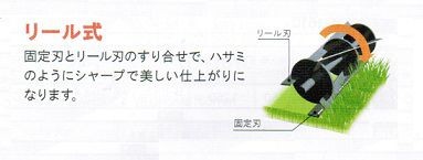 楽天市場】京セラ HLM-3700 手動式芝刈機 刈込幅370mm リール式 電源の