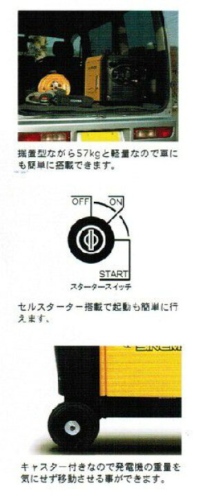 楽天市場】パワーテック IG2800 インバーター 発電機 送料無料 ※代引 