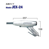 楽天市場】jex－24の通販