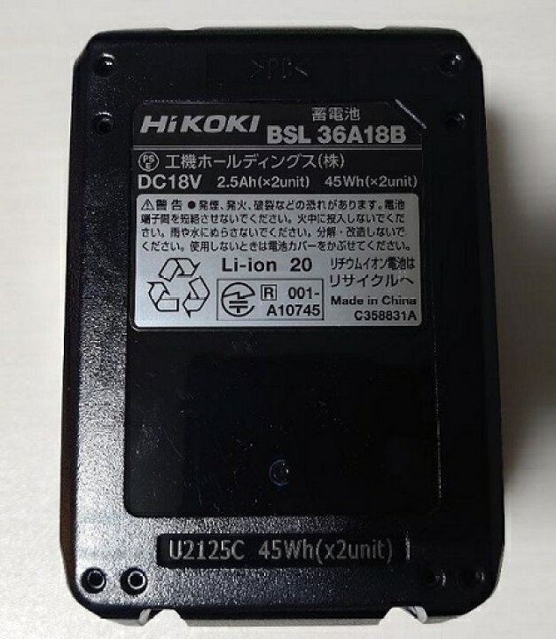 楽天市場】HiKOKI G3610DD(2XPZ) 36V-100mmコードレスディスク 