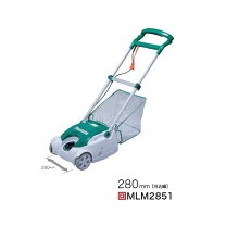 楽天市場】マキタ 芝刈機 mlm2851の通販 