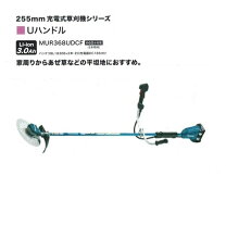 楽天市場】草刈り機 充電式 マキタ mur186udの通販