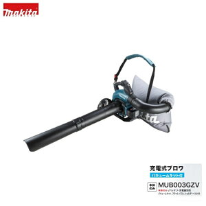 �}�L�^ MUB003GZV 40Vmax �W����@�\�t �[�d���u���A 28ml�G���W���������̕��� �o�L���|���L�b�g�t �u���A���W���� �{�̂̂� �o�b�e���E�[�d��ʔ� �V�i ����s�� �u�����[ �u���A�[ �W�o�@ �[�d