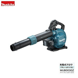 �}�L�^ MUB003GZ+BL4080Fx2+DC40RA 40Vmax �[�d���u���A 28ml�G���W���������̕��� �o�L���|���L�b�g�ʔ� 8.0Ah�o�b�e��x2��+�[�d��t�Z�b�g �V�i ����s�� �u�����[ �u���A�[ �W�o�@ �[�d���u�����[ ��