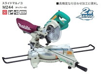 楽天市場】190mm m244の通販