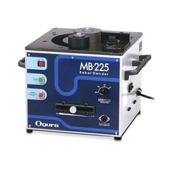 楽天市場】オグラ MB-225 可搬用鉄筋曲げ機 D25高強度鉄筋:SD490に完全 