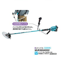 楽天市場】マキタ充電式草刈り機mur369の通販