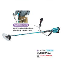 楽天市場】マキタ mur366dの通販