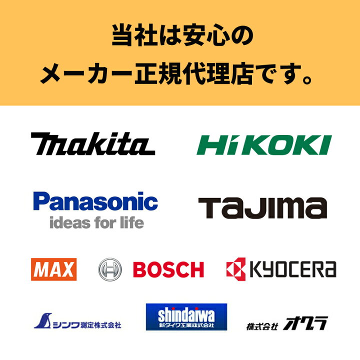 楽天市場】マ−ベル ME-500 ケ−ブルカッタ− 銅線専用 切断能力:IV線 