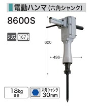 楽天市場】マキタ ブルポイント 8600sの通販