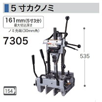 楽天市場】マキタ 手動角ノミ 7304の通販