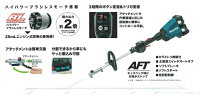 マキタ18Vx2=36V充電式分割棹式スプリット草刈機MUX60DPG2M6.0Ah新品