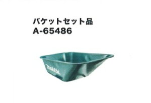 }L^ A-65486 18V[d^ CU180DZpoPbgב̂ Vi A65486 syvpDIYA|܂ŁBEĤƂȂvVbve-قɂ܂Izmakita