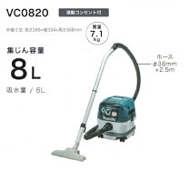 楽天市場】マキタ 集じん機 乾湿両用 22l vc2200の通販