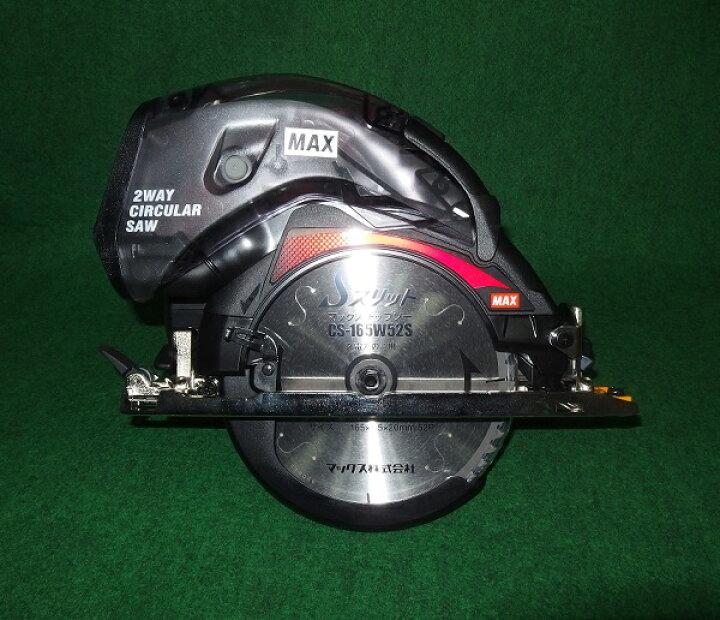 楽天市場】マックス PJ-CS61CDP 18V-165mm着脱ボックス式 充電式 